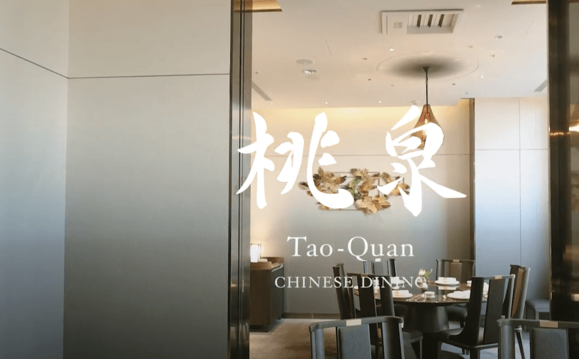 桃泉包廂-水仙