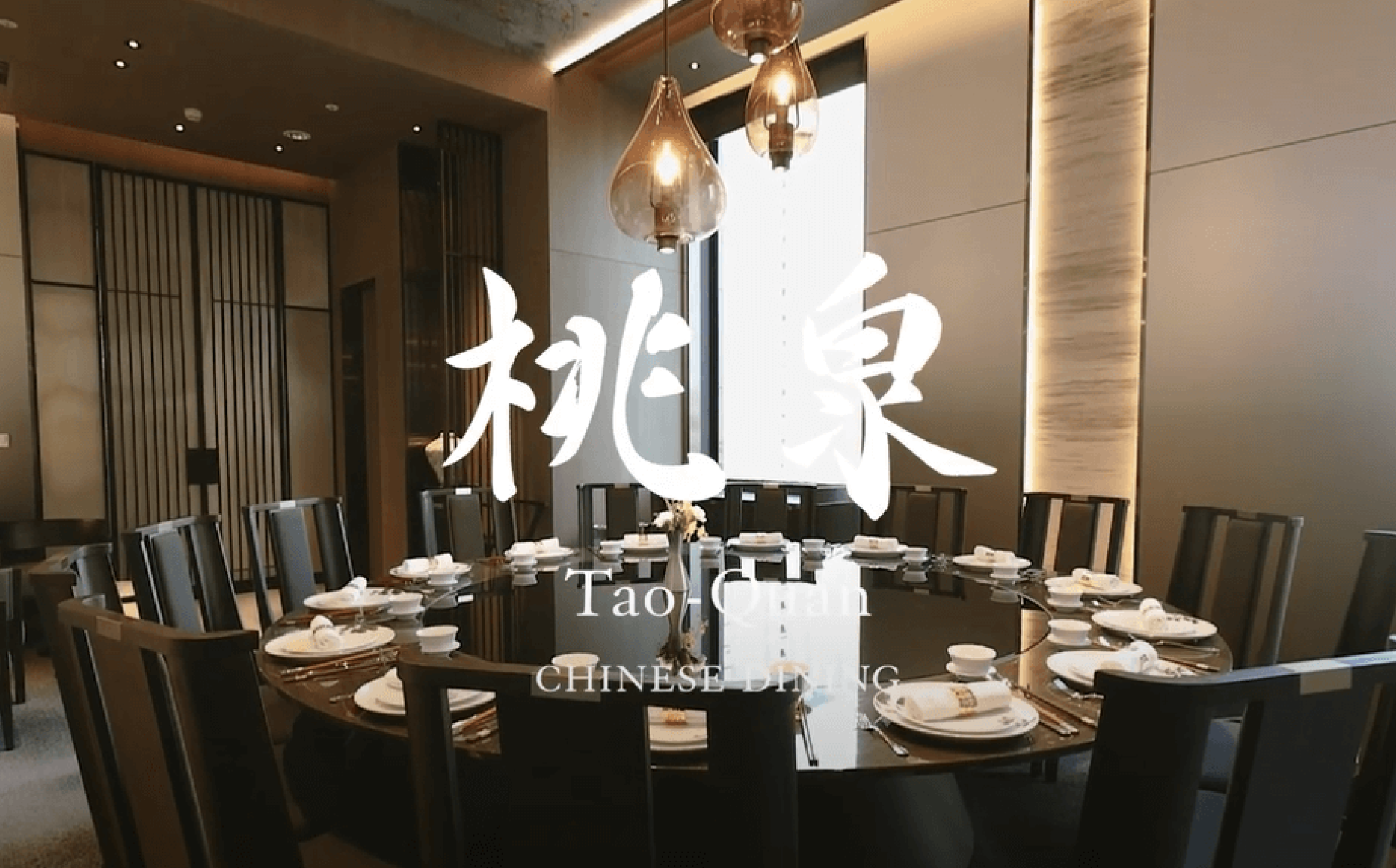 桃泉包廂－牡丹