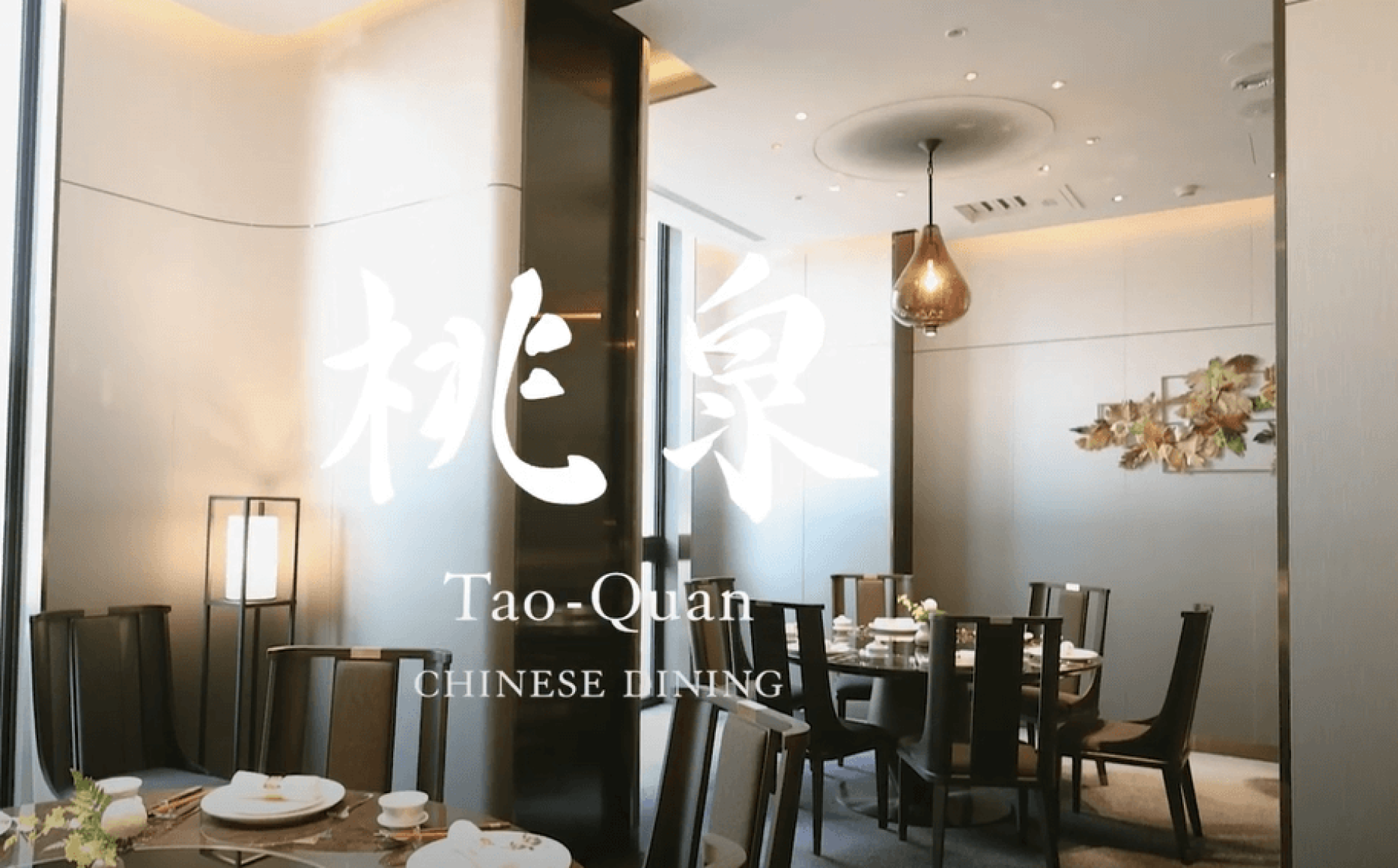桃泉包廂-海棠