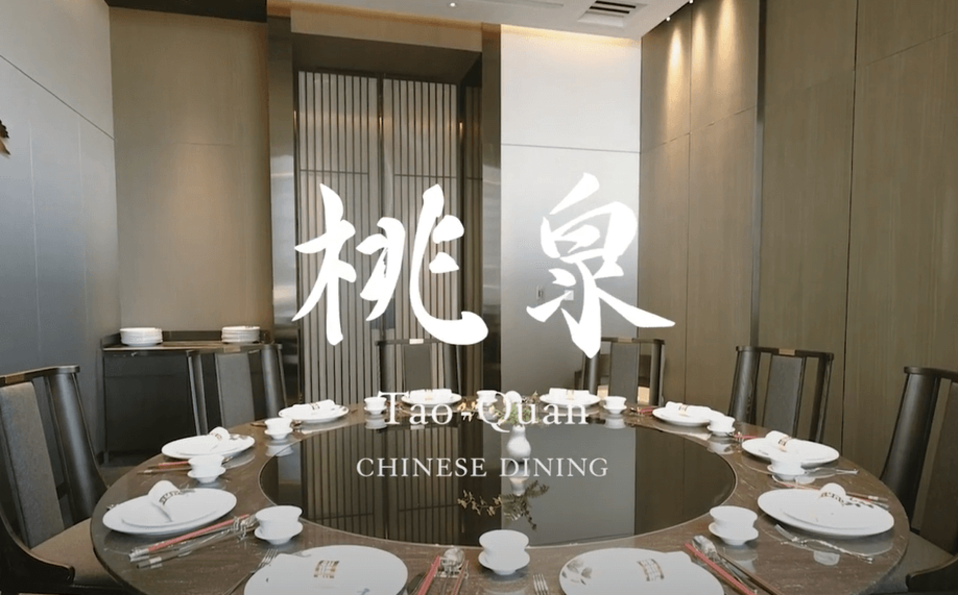 桃泉包廂-杜鵑