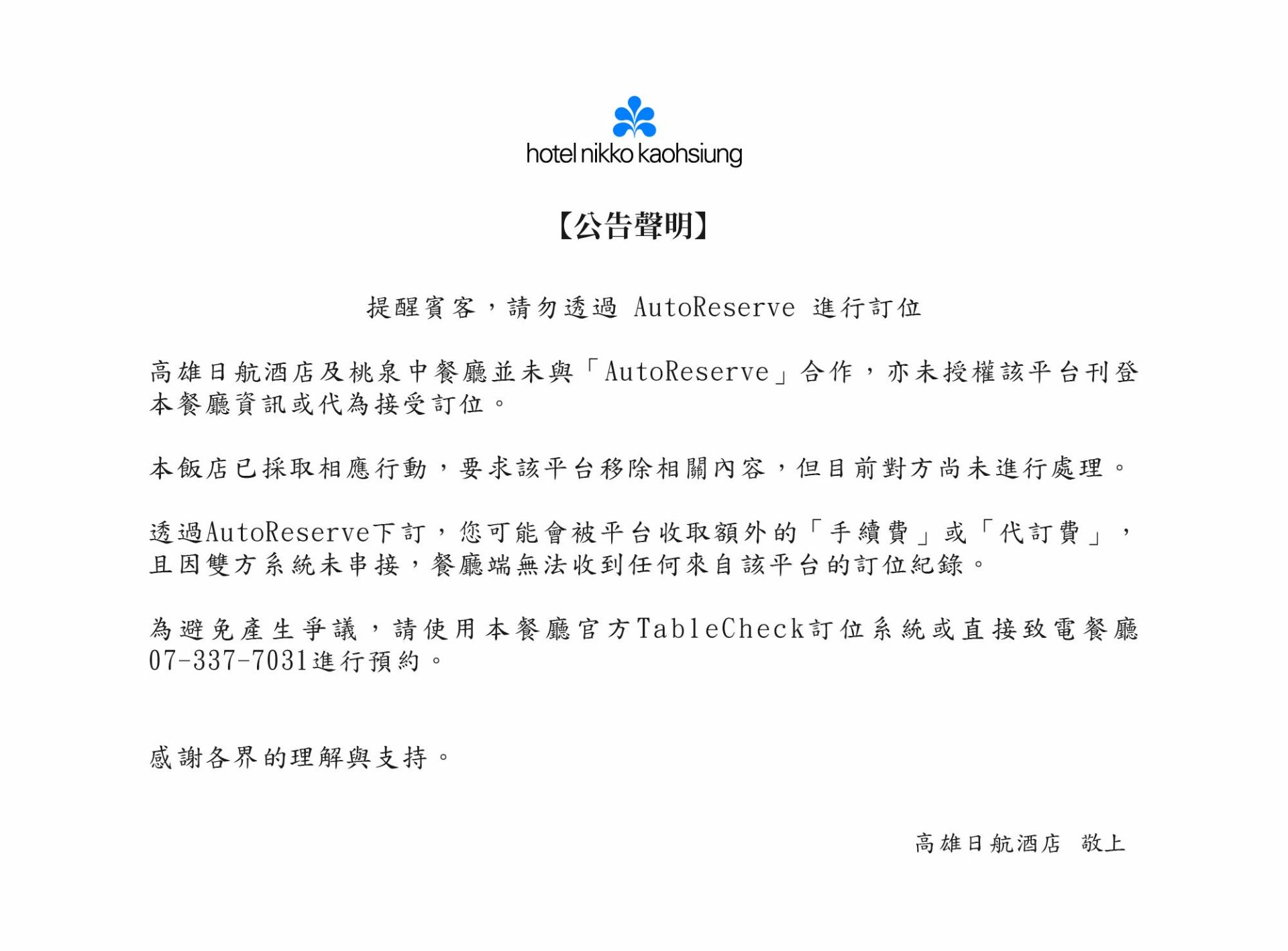 ALL_home_hotnews_26B05_A8ALdlKND2