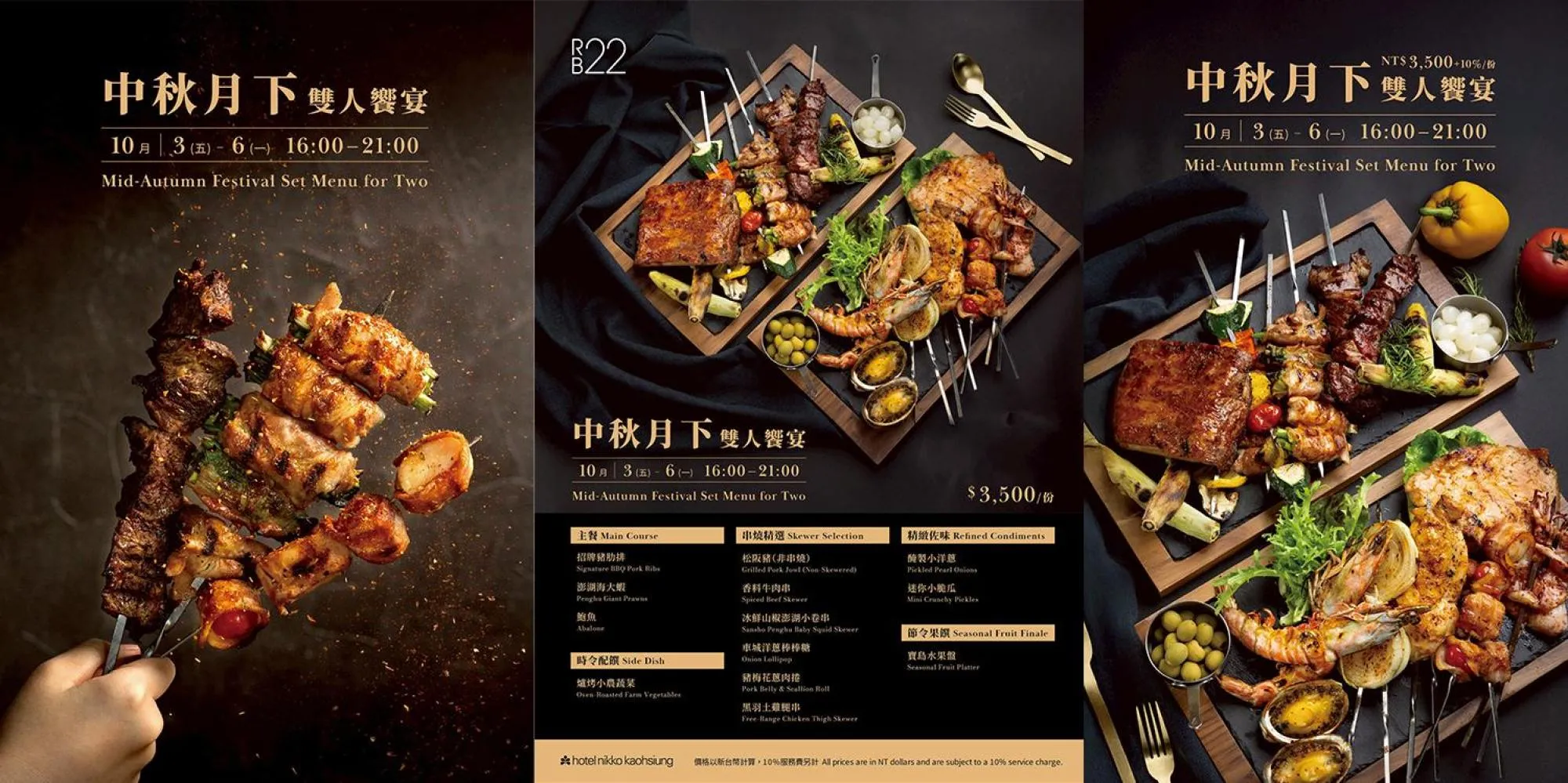 1500x750 1500x750