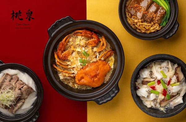 煲仔飯單點｜桃泉中餐廳