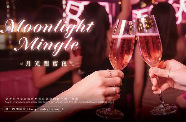 月光閨蜜夜｜RB22天空酒吧